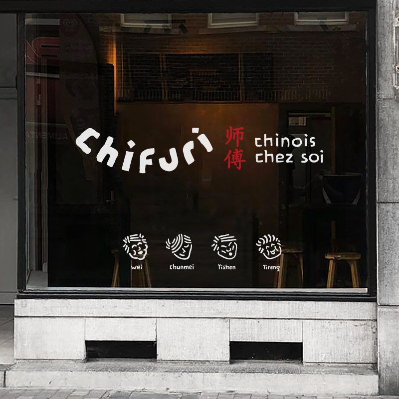 CHIFURI-chinese-restaurant-window-façade